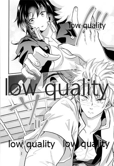 Suki yori mo, Motto, - Page 19