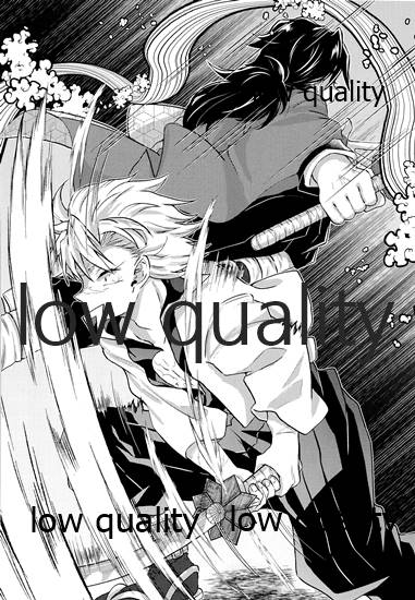 Suki yori mo, Motto, - Page 9