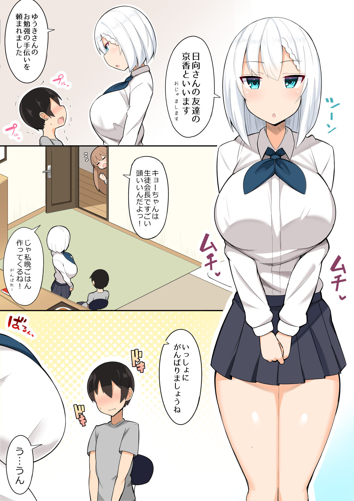 Preview page 3