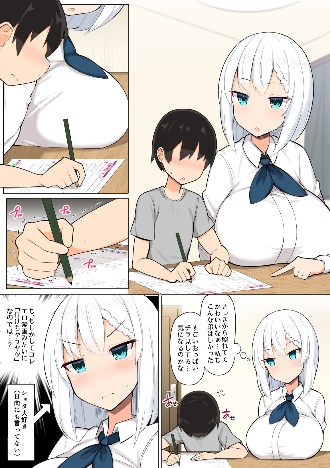 Preview page 4