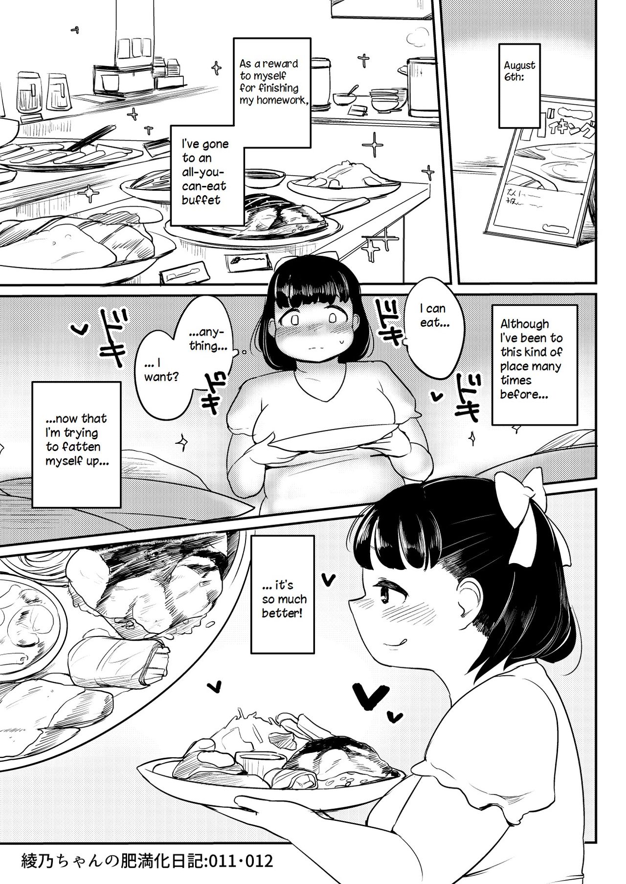 Ayano's Weight Gain Diary [English] Torrent - Page 11
