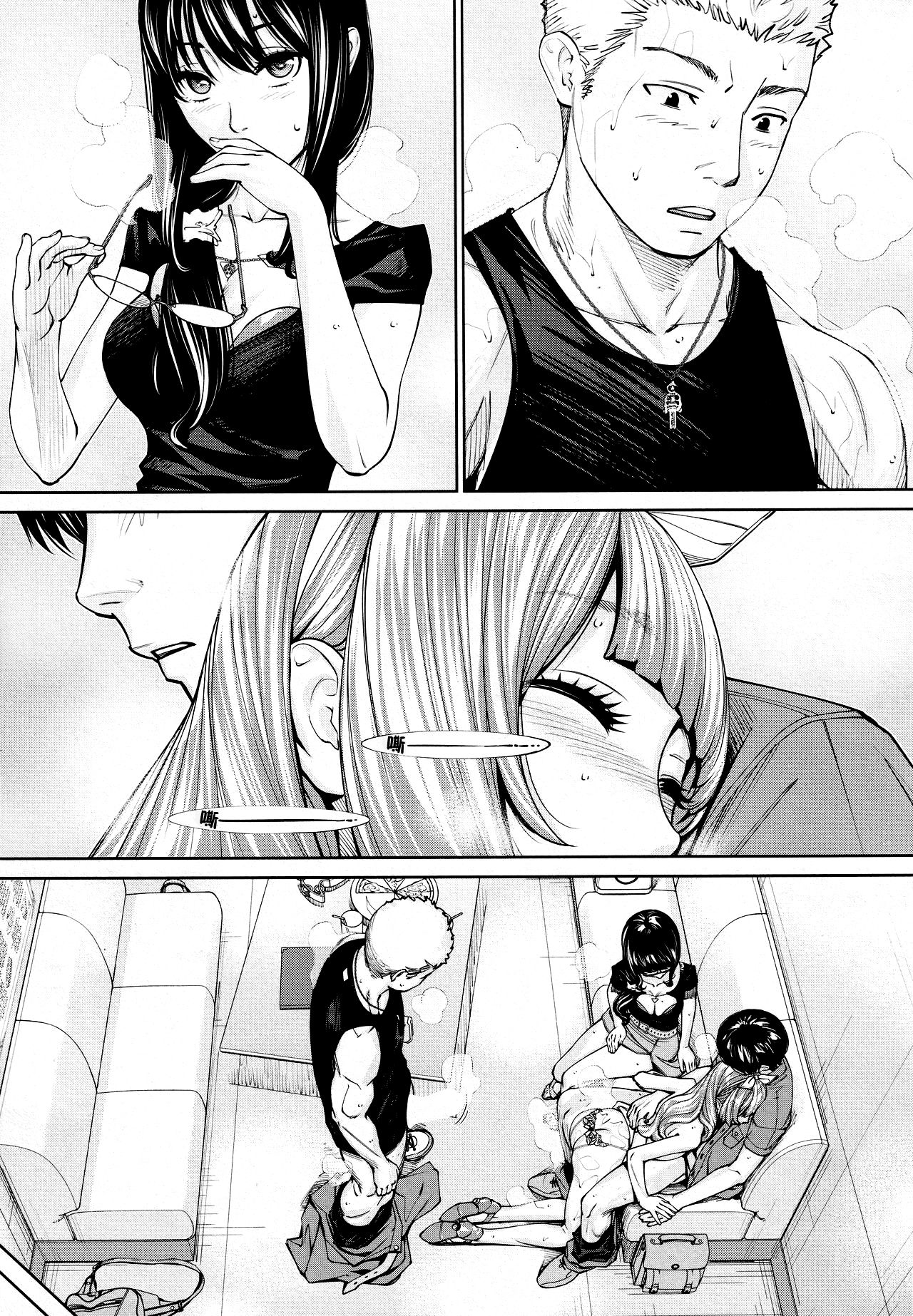 Chitose Saishuuwa - Page 35
