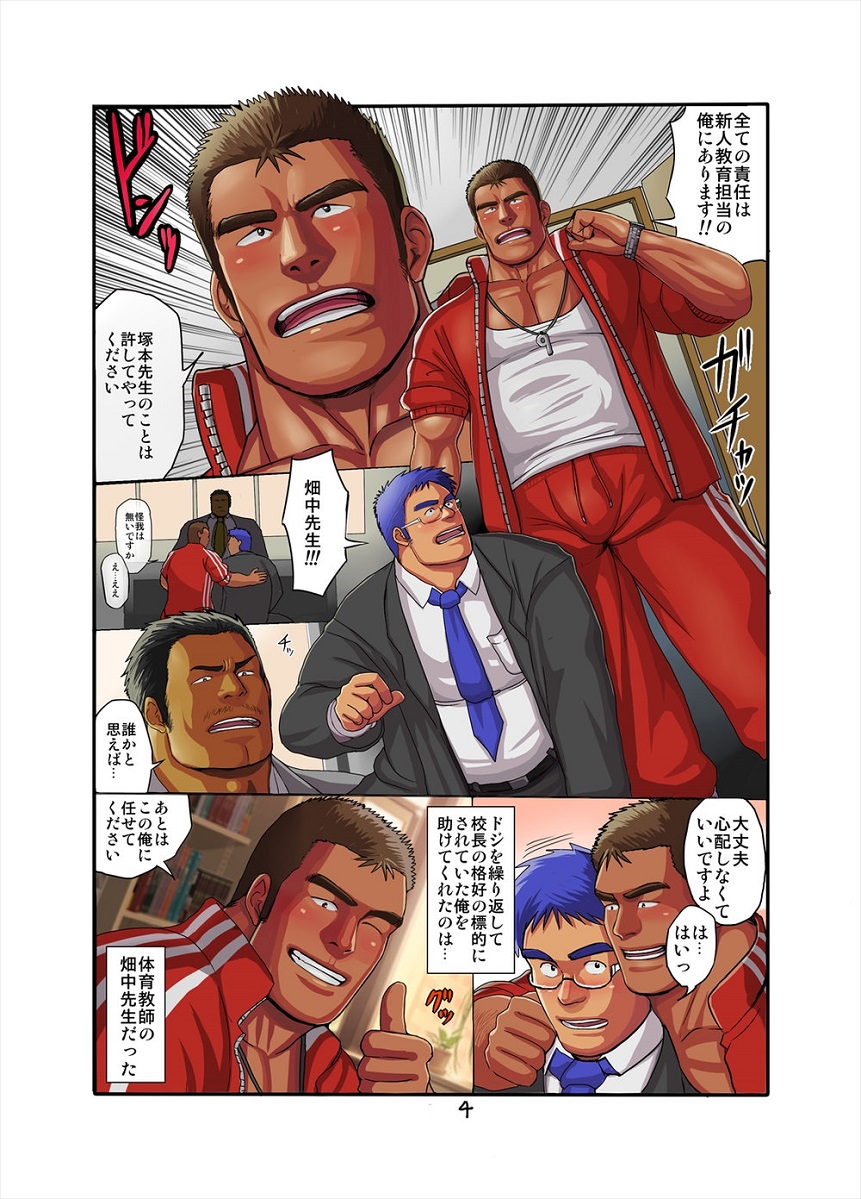 Preview page 4