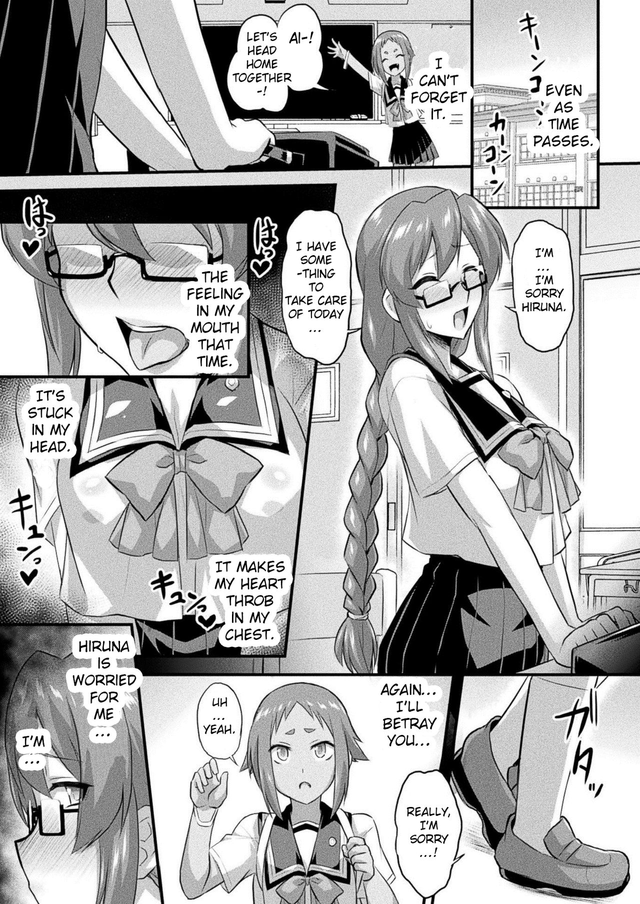 Fella Kaijin -Zenpen- - Page 11