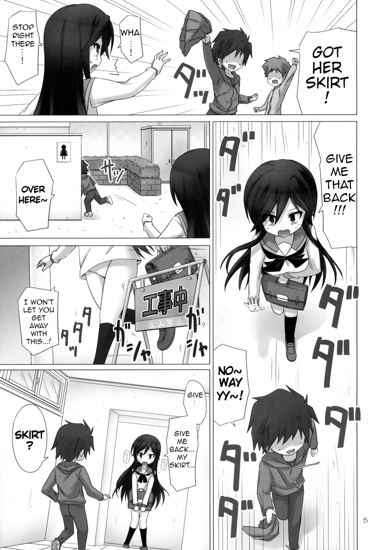 Preview page 5