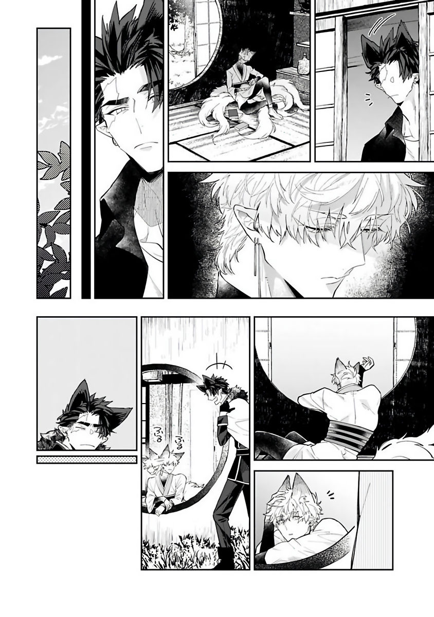 Bakemono no Hanayome | 怪物的新娘 1-3 - Page 66