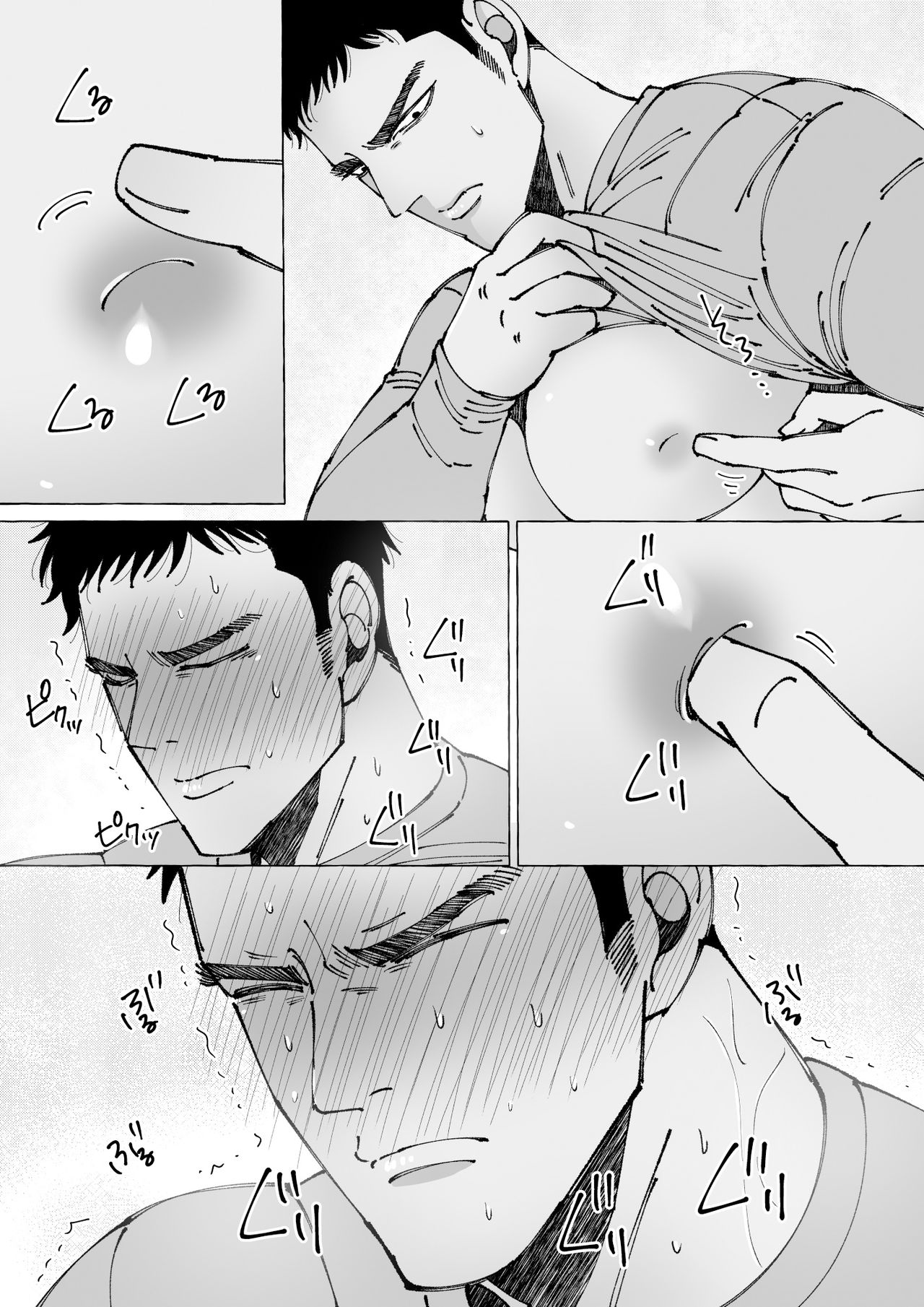 Sawatte Tatasete, Kanbotsu Chikubi. | 触摸 勃起、凹陷乳头。 01 - Page 30