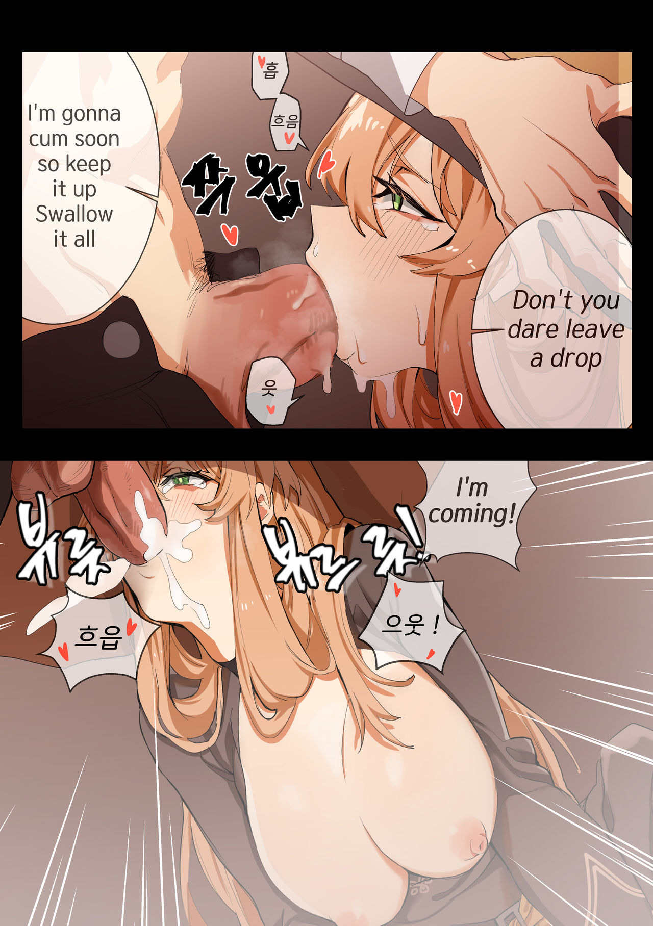 Trick - Page 9