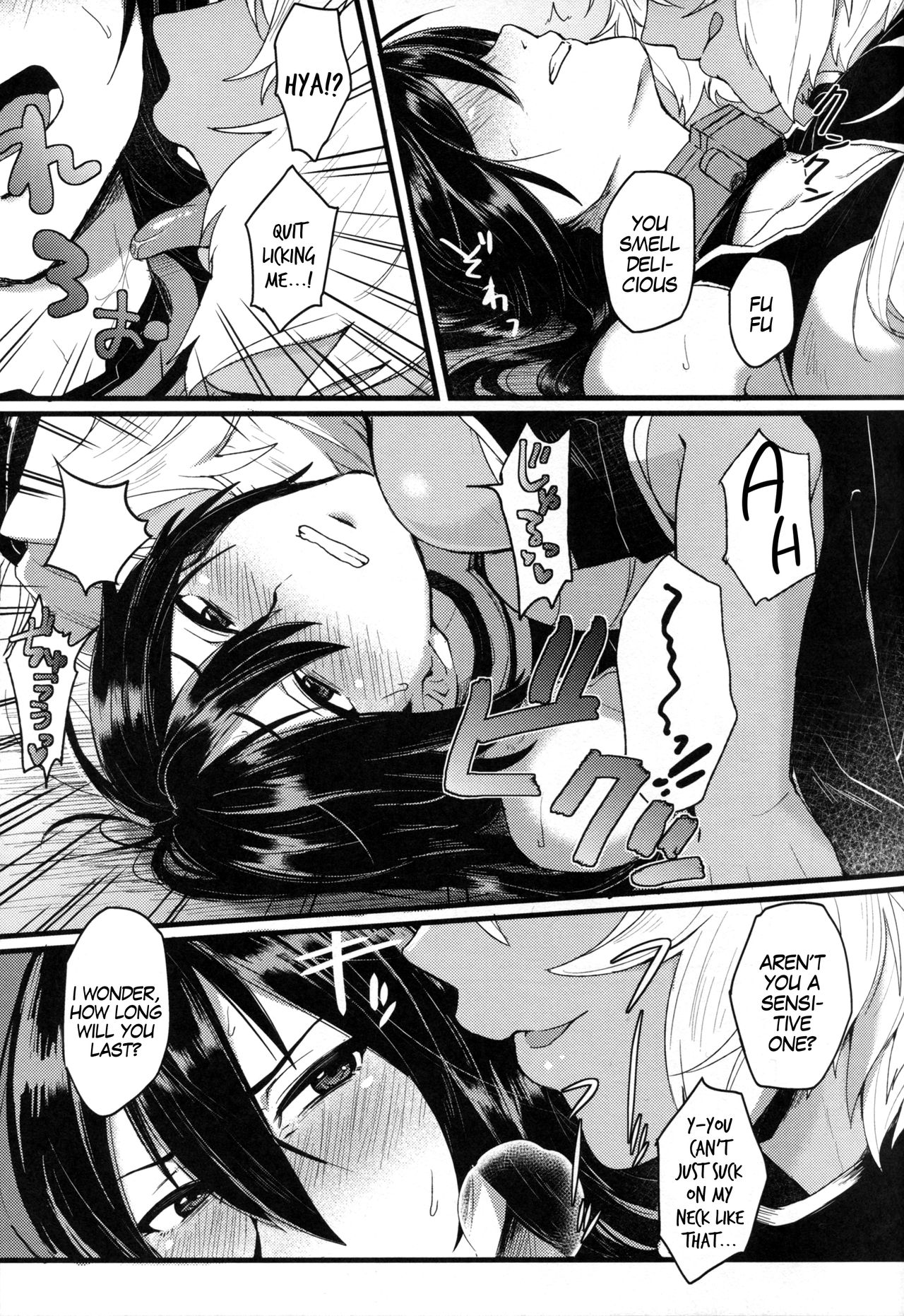 Musashi x Nagato Anthology "Beast Emotion" Ch. 1 - Page 17