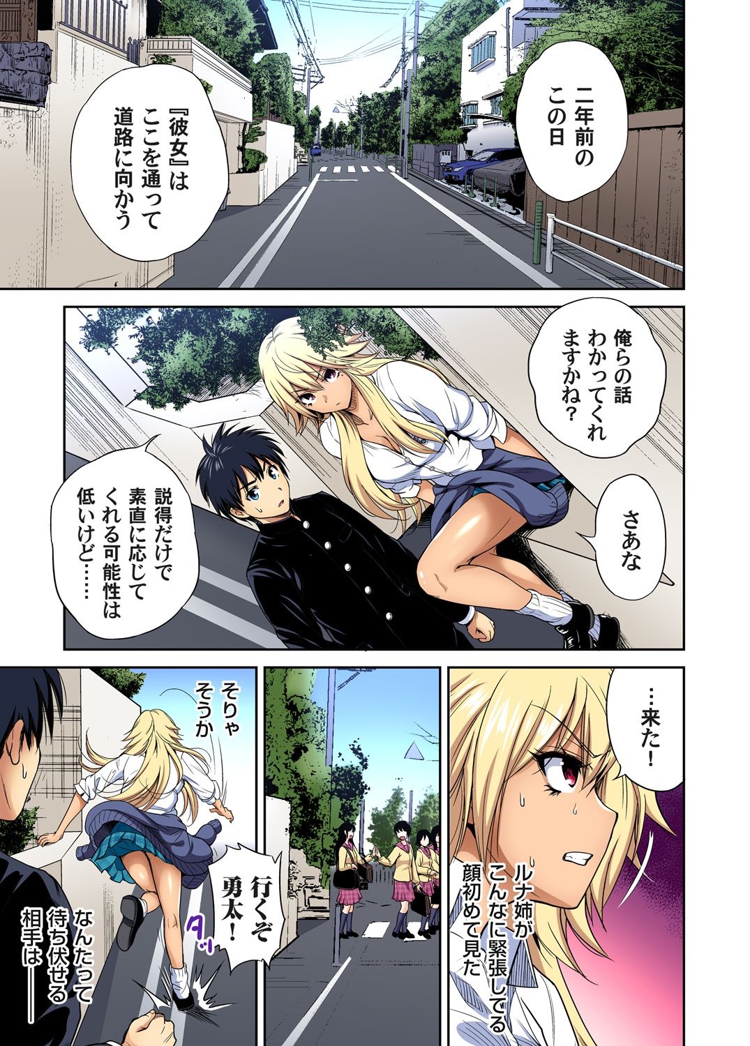 Preview page 4