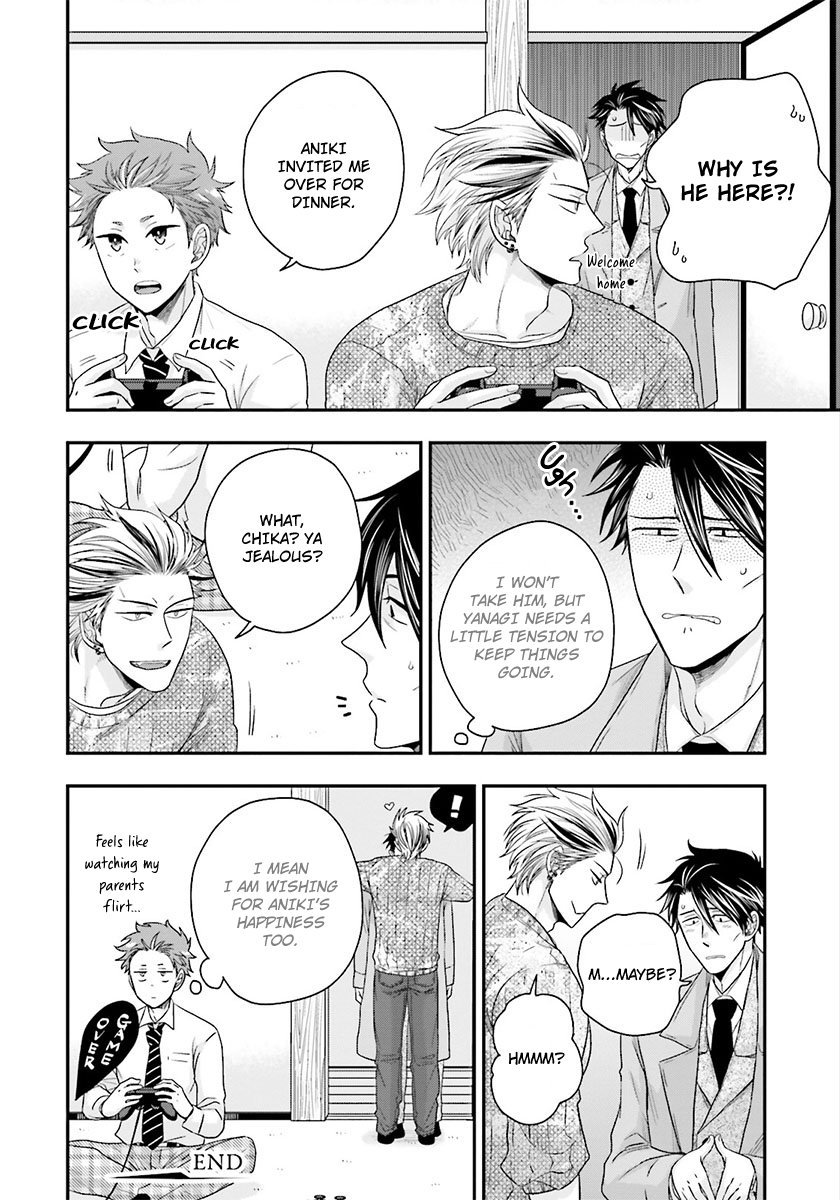 Shishi ni Hire - Page 130