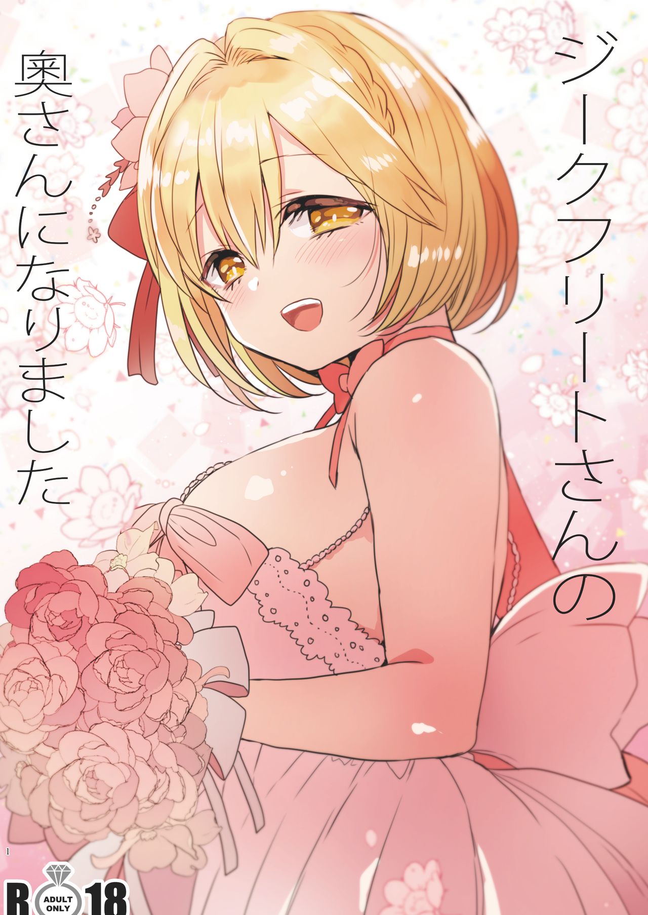 Preview page 1