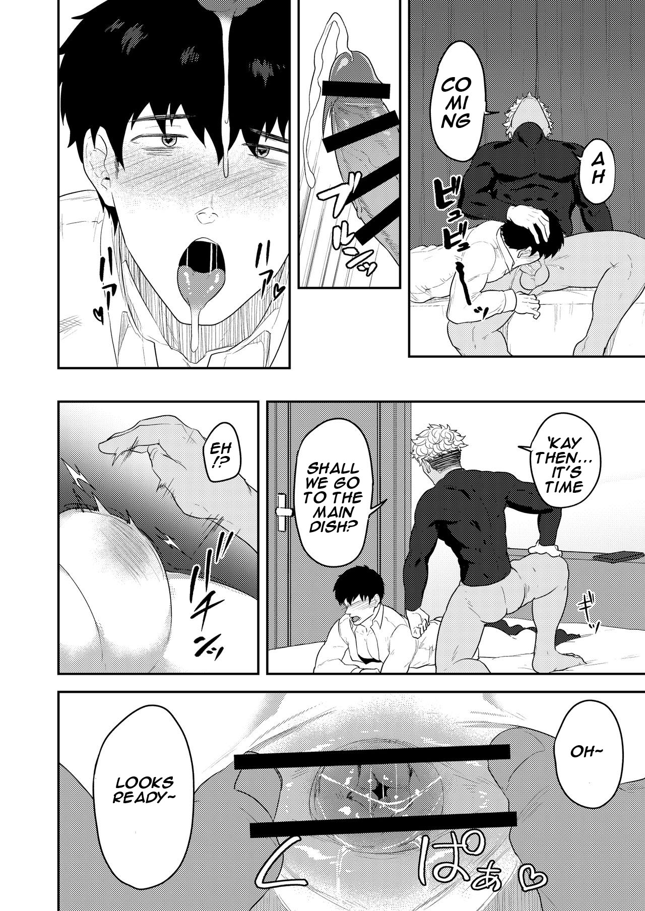 Gochuumon o Uketamawarimashita - Page 14
