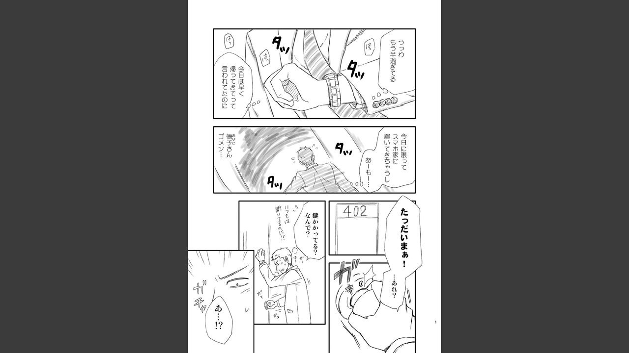 Preview page 1
