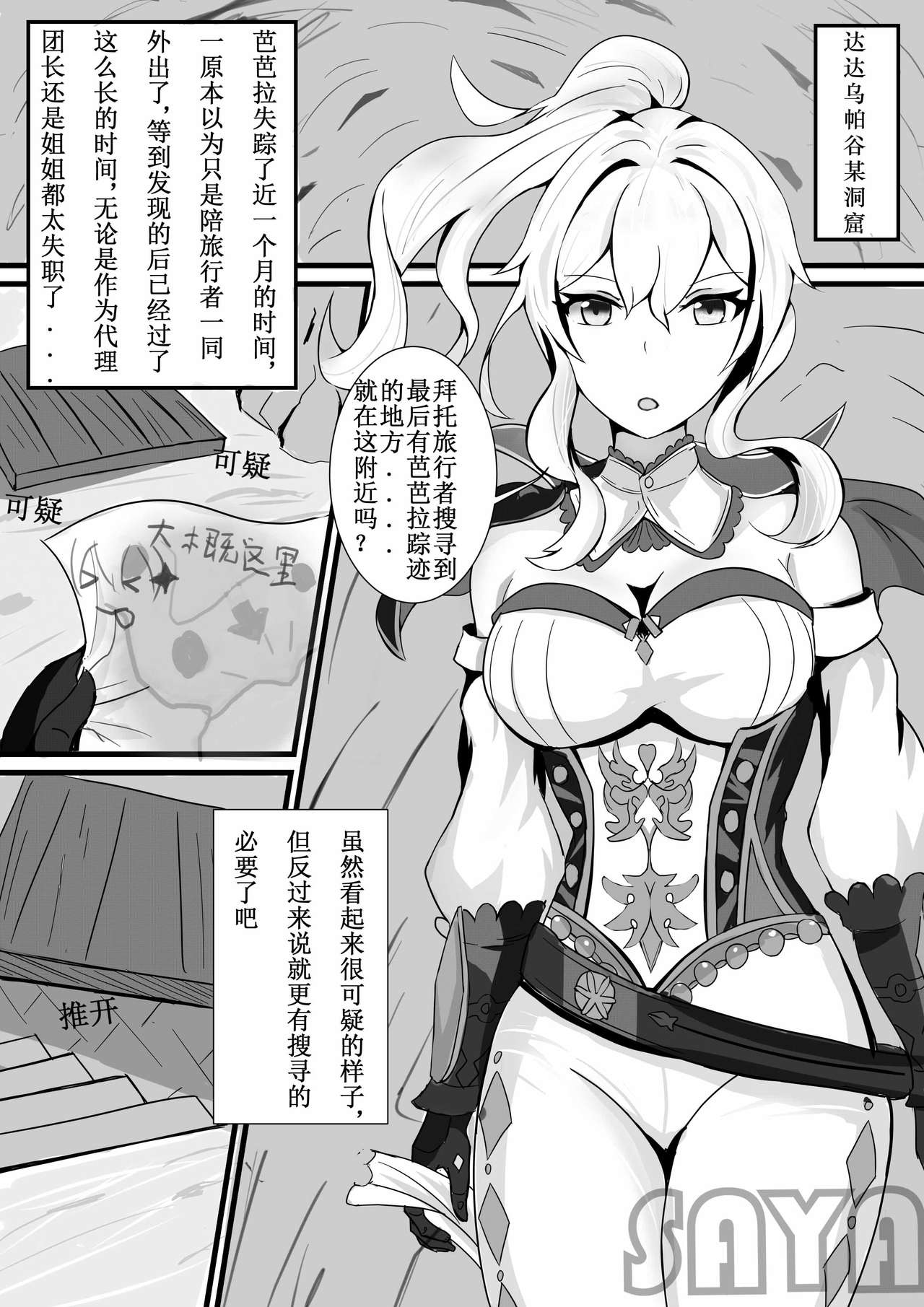 Preview page 1