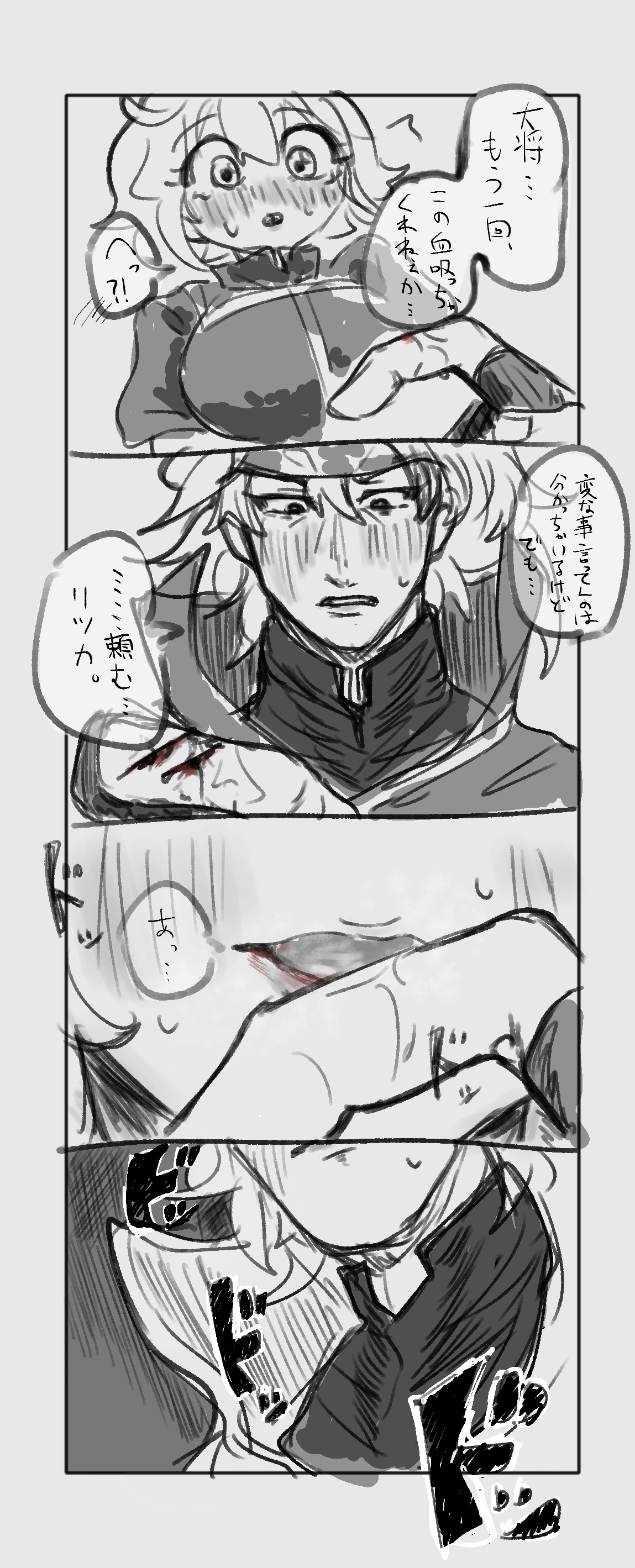 Kin gu ♀ ︎ matome 2 - Page 18