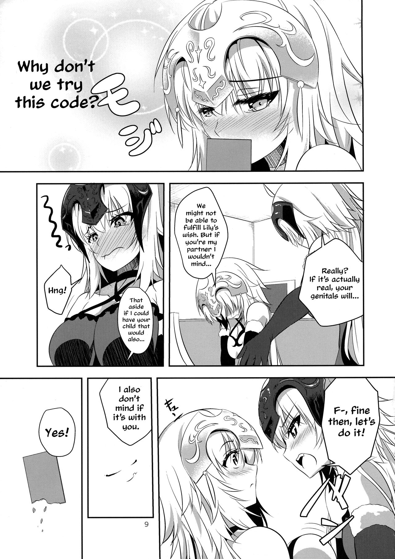 Seijo Futari no Kozukuri Jijou - Page 9