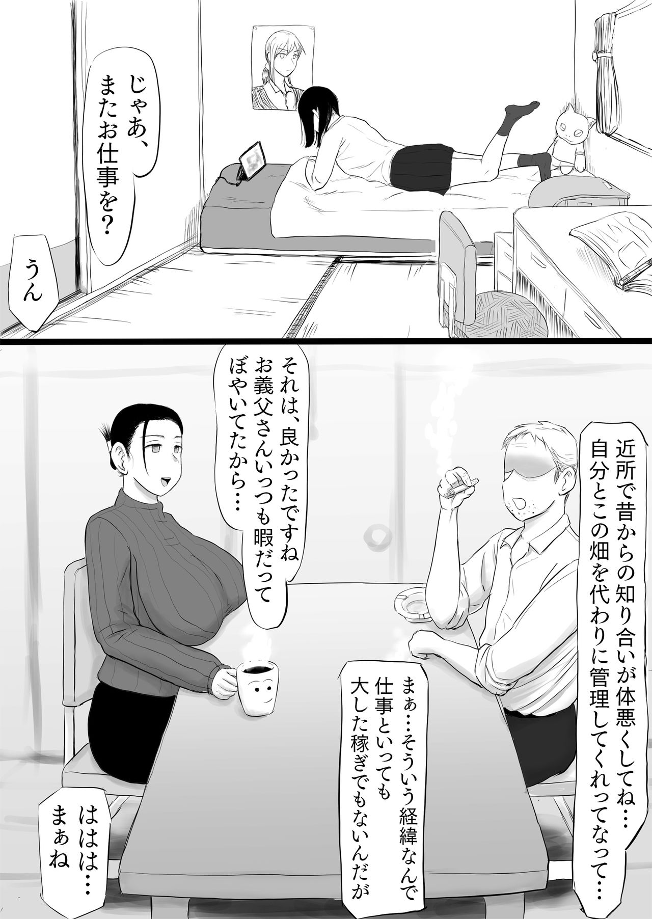 Preview page 4