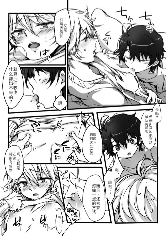 伊奈スレ - Page 32