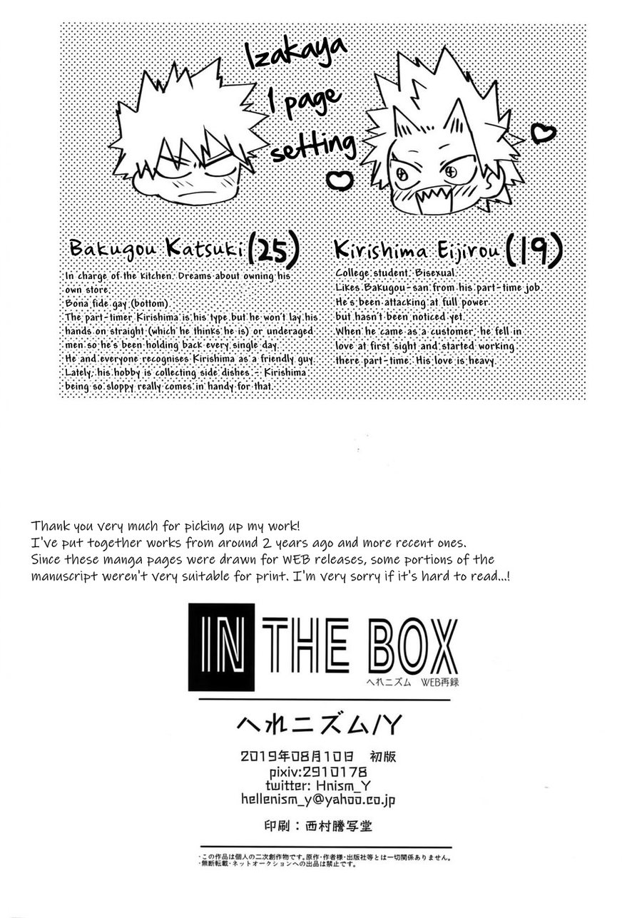IN THE BOX - Page 29
