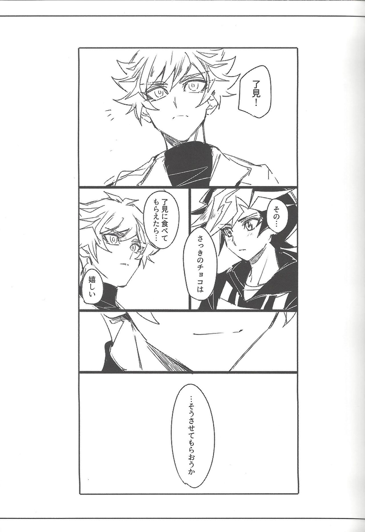 Keep a Record - Page 76