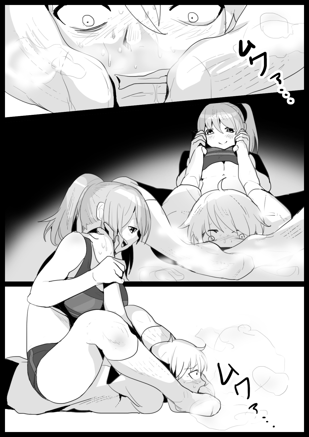 Girls Beat! -vs Rie- - Page 12