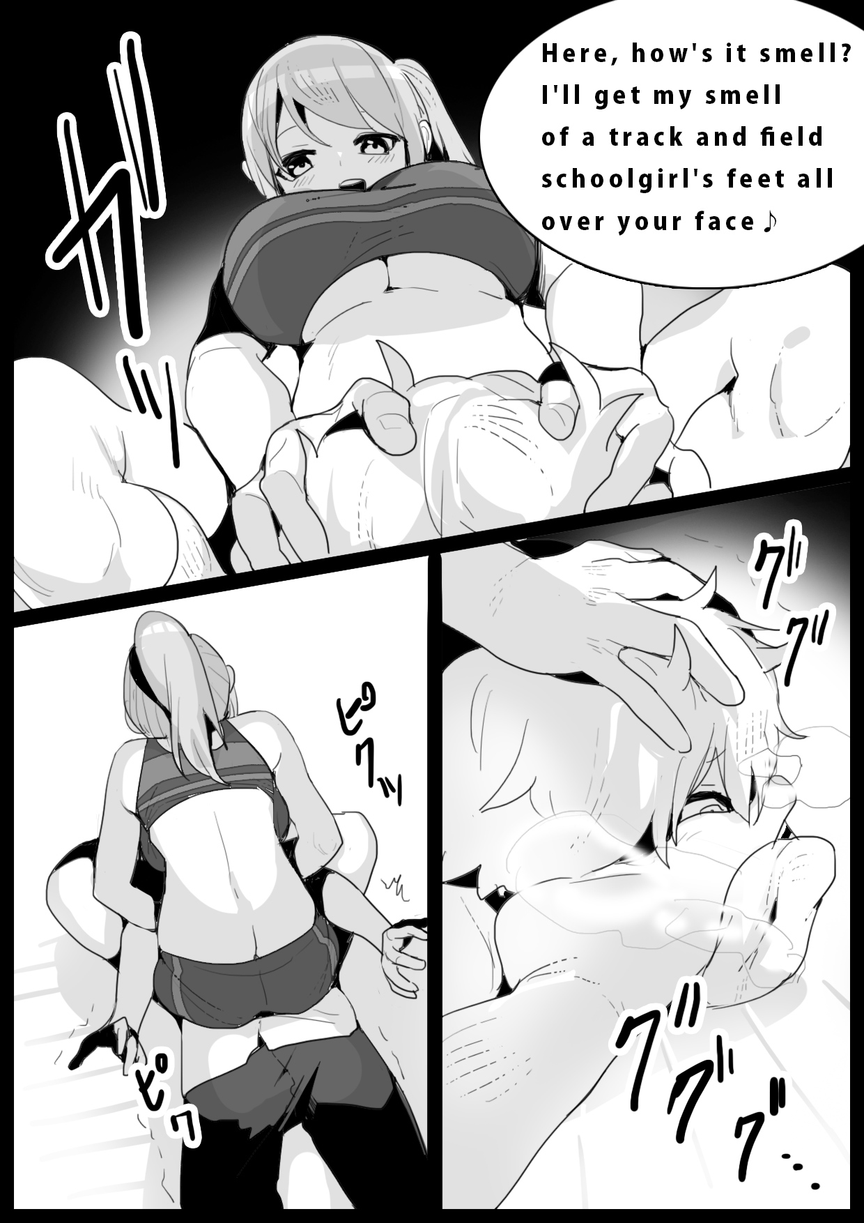 Girls Beat! -vs Rie- - Page 13
