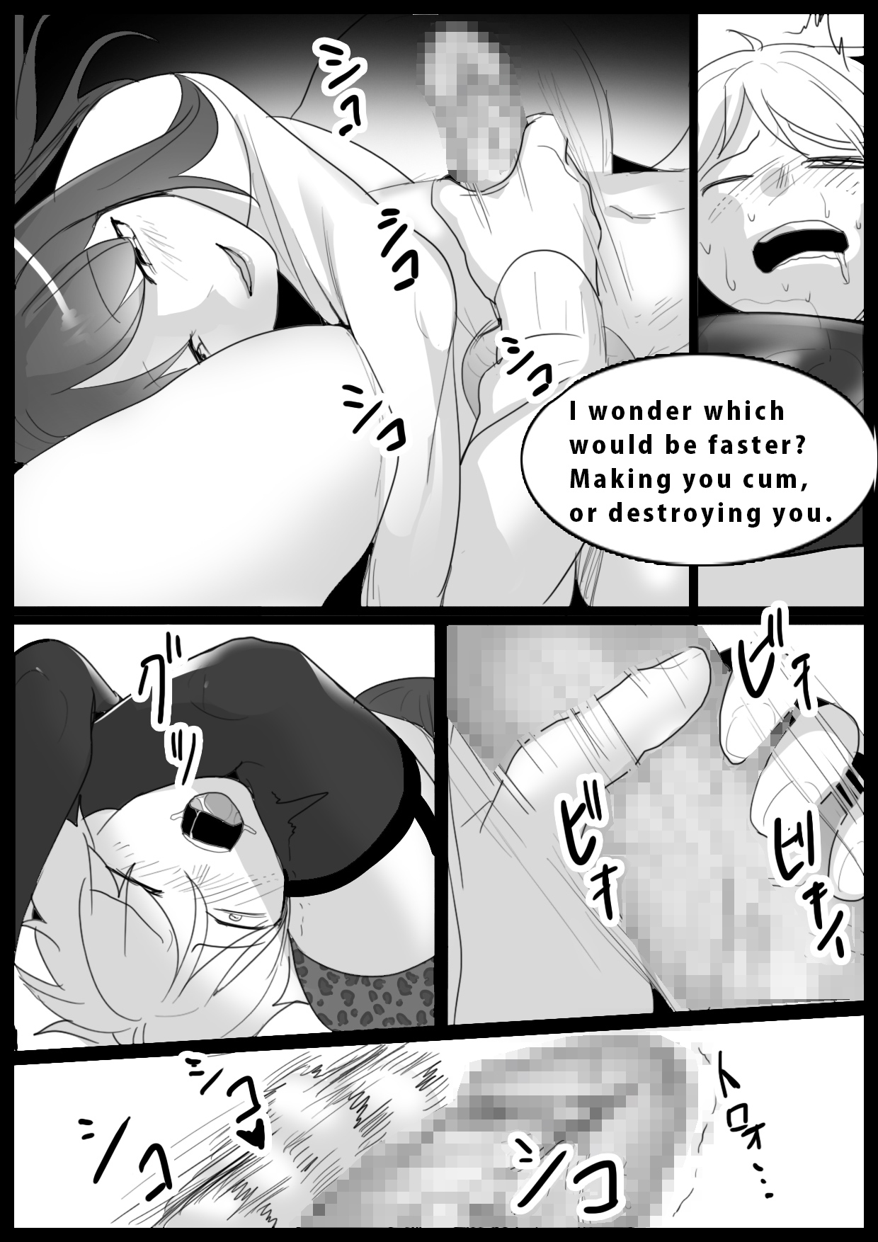 Girls Beat! -vs Rena- - Page 17