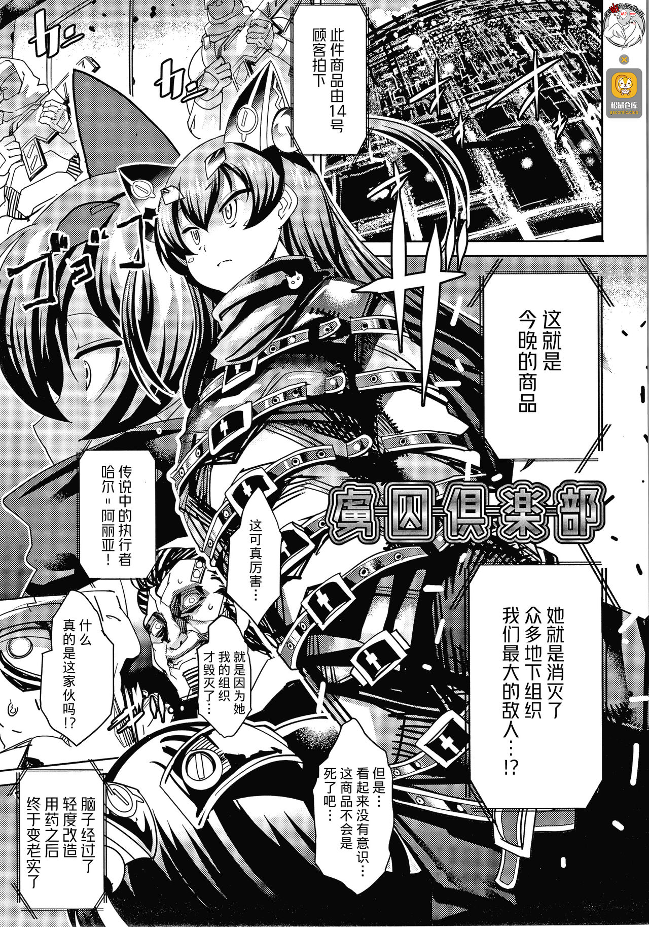 Preview page 1
