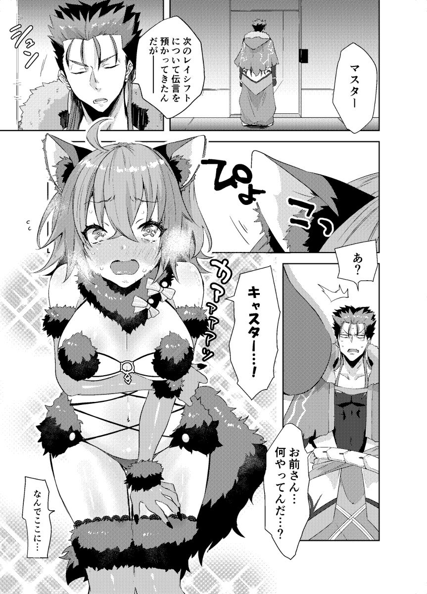 Preview page 4