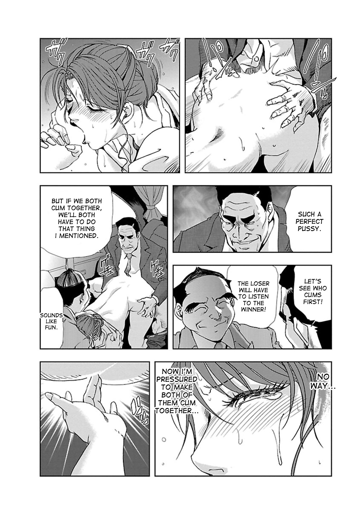Nikuhisyo Yukiko - Page 124