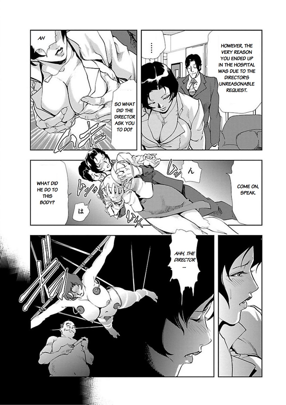 Nikuhisyo Yukiko - Page 185