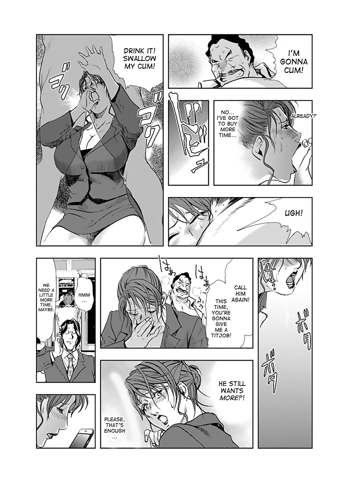 Nikuhisyo Yukiko - Page 83