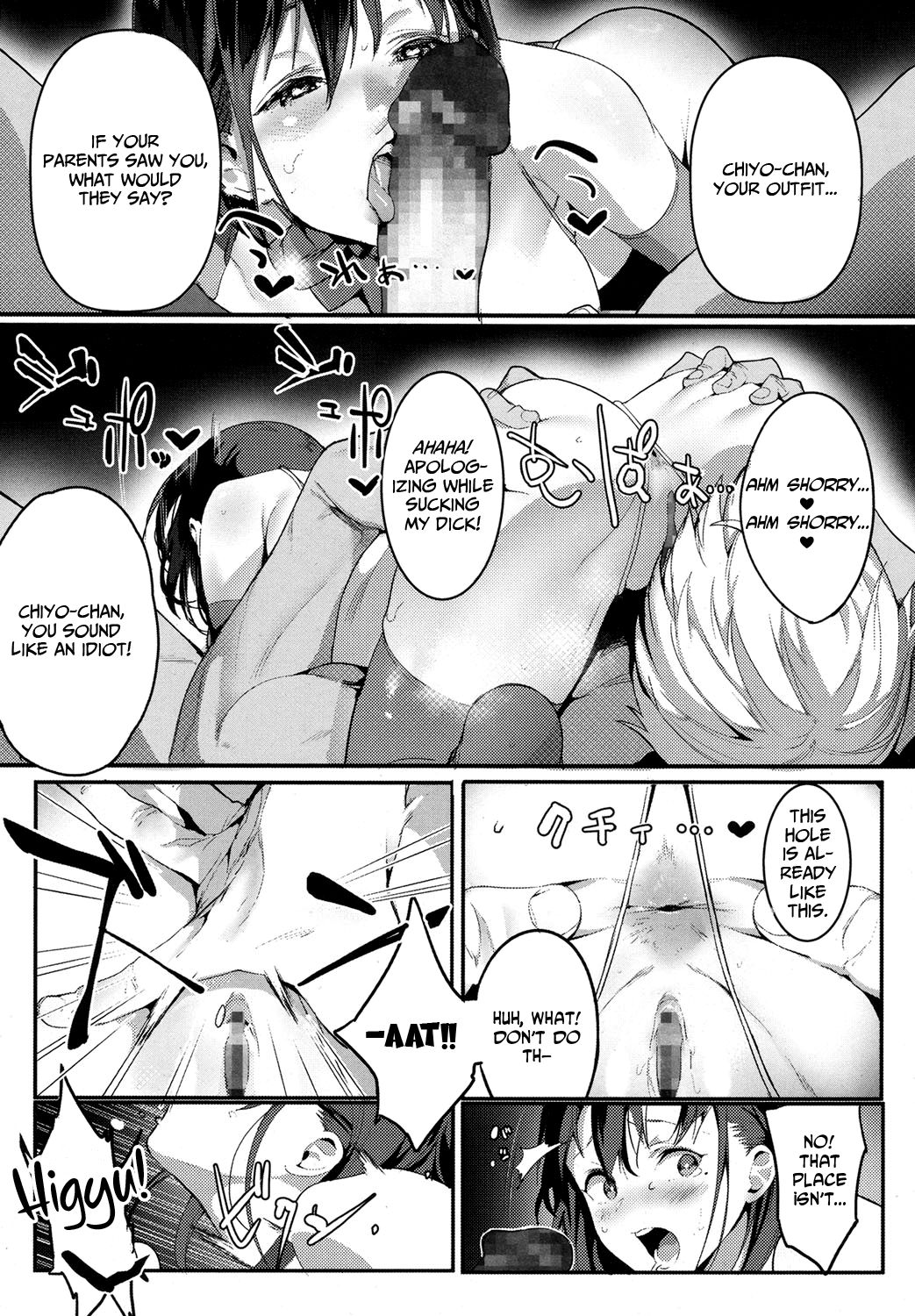 Ijimete Mitai | I Want to Bully - Page 17