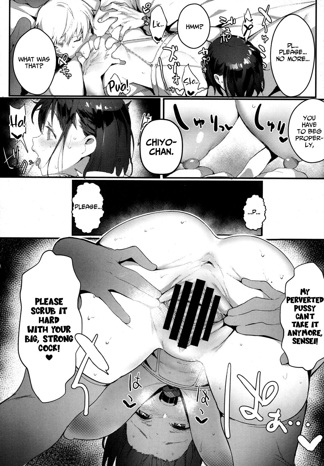 Ijimete Mitai | I Want to Bully - Page 18
