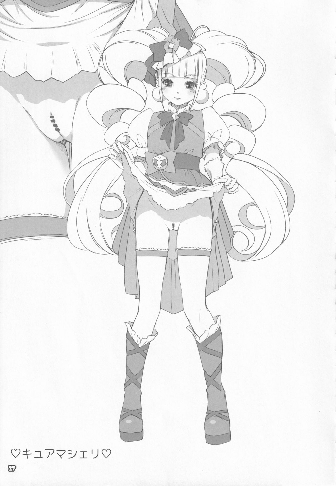 Alem Gakan Rakugaki Bon 2018 Natsu - Page 26