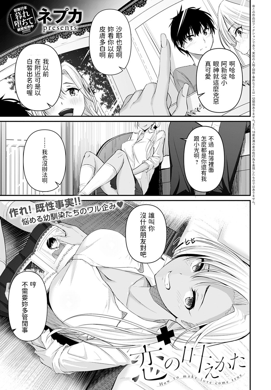 Preview page 1