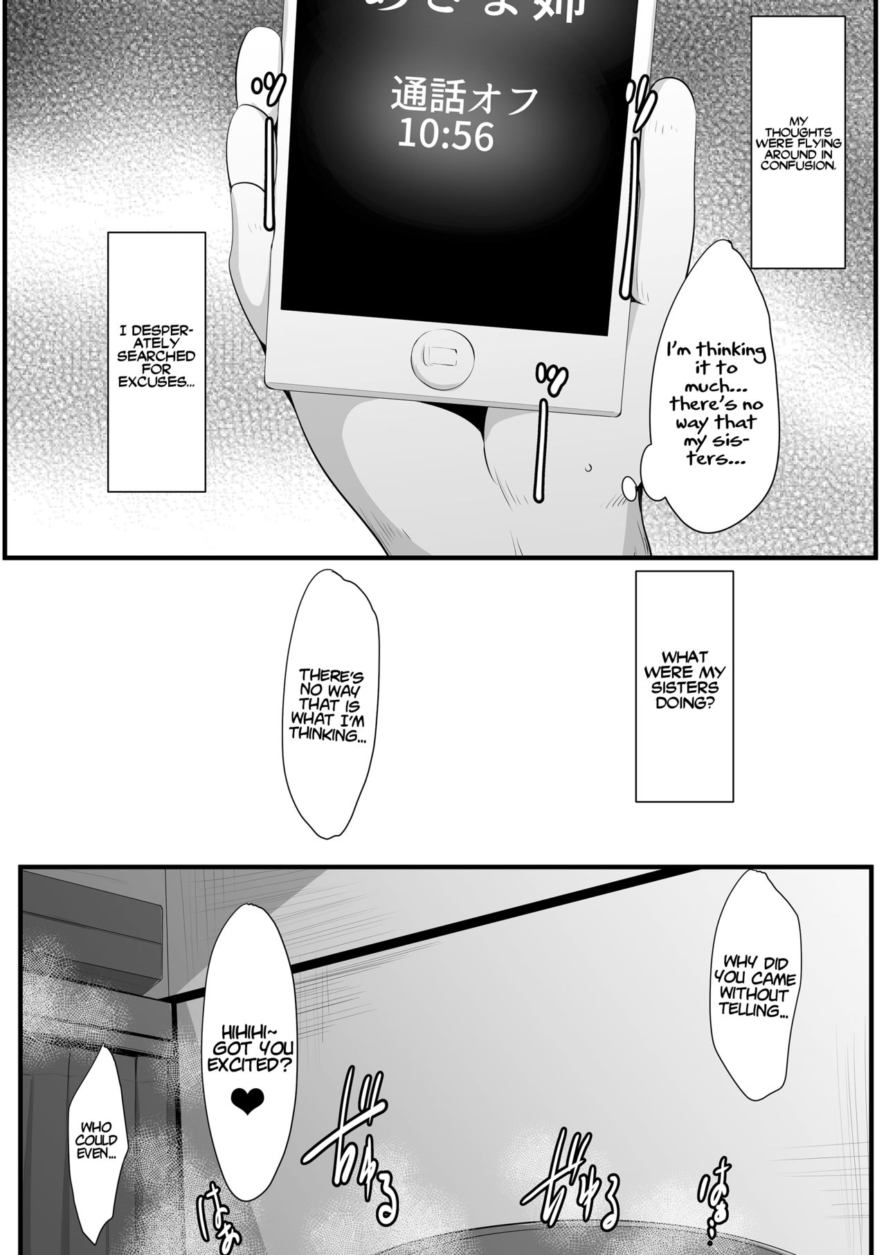 Souken Shimai ~Ane torare ~ - Page 52