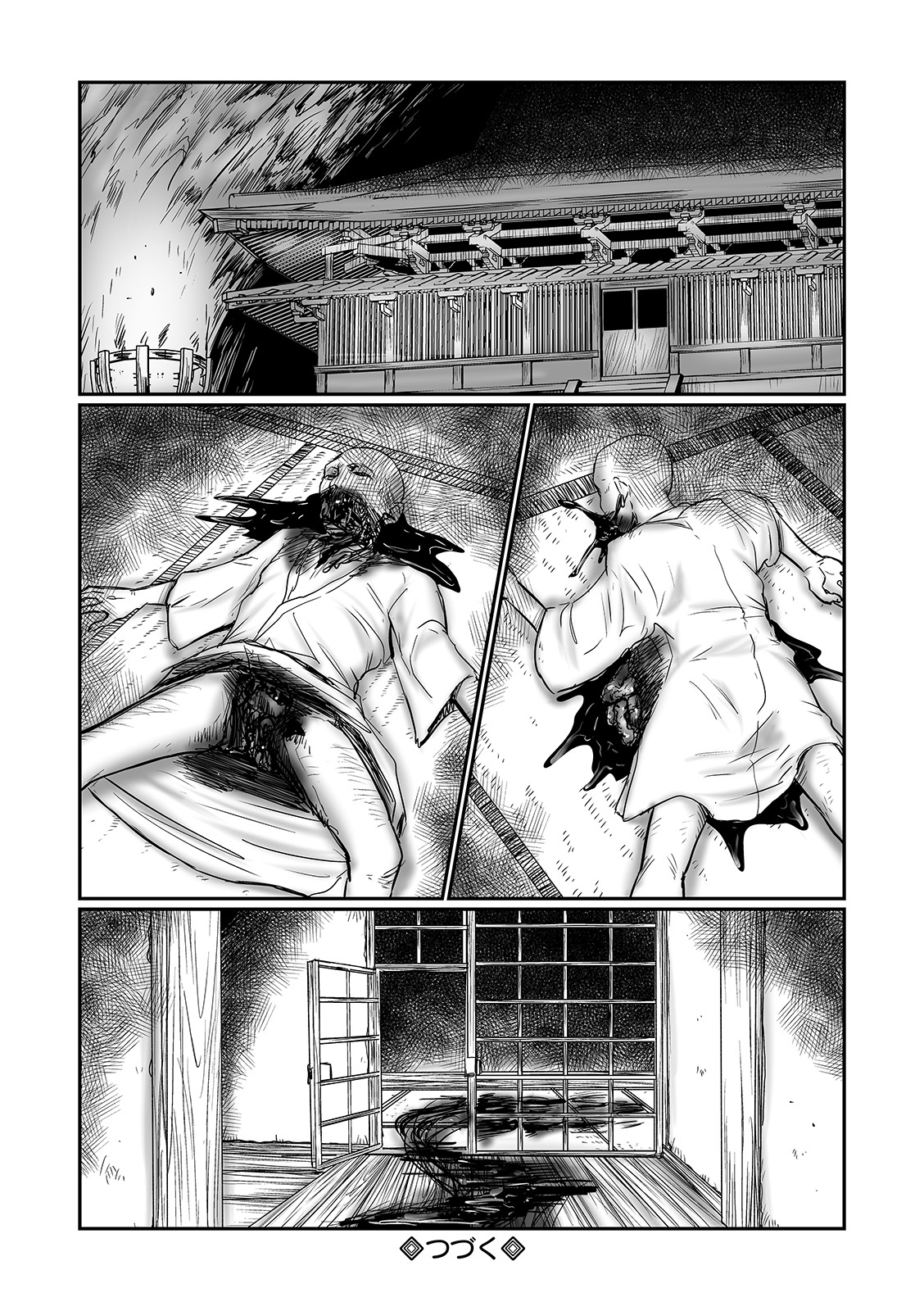 COMIC Mate Legend Vol. 37 2021-01 - Page 72