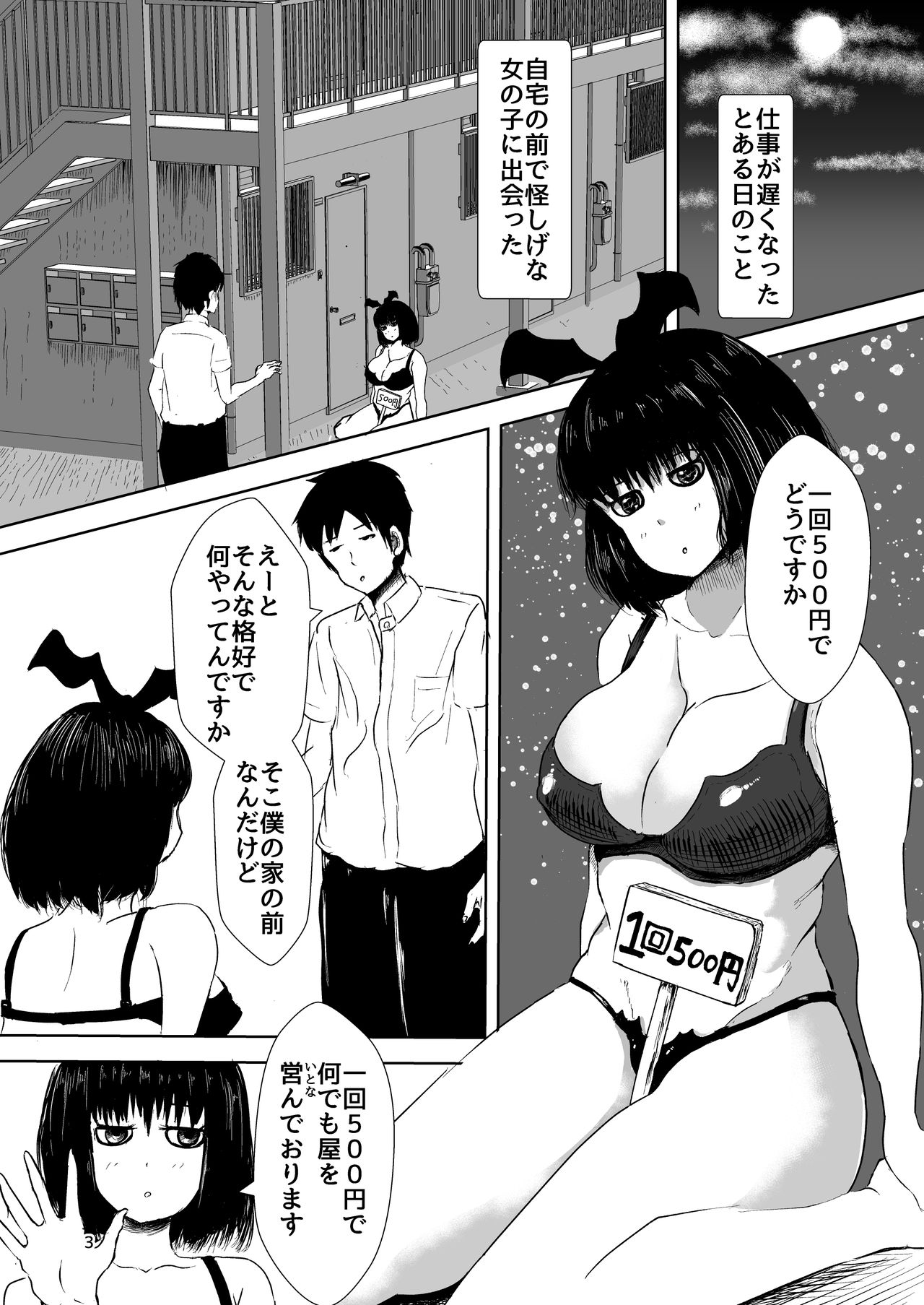 Preview page 2