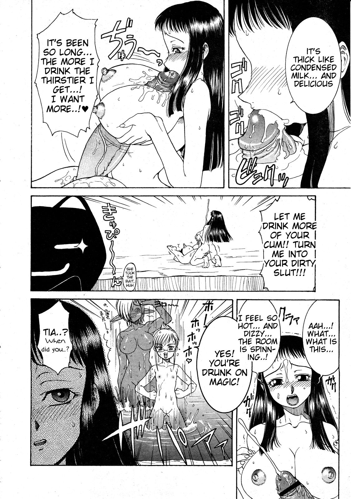 Mahou no Susume Ch. 7 - Page 19