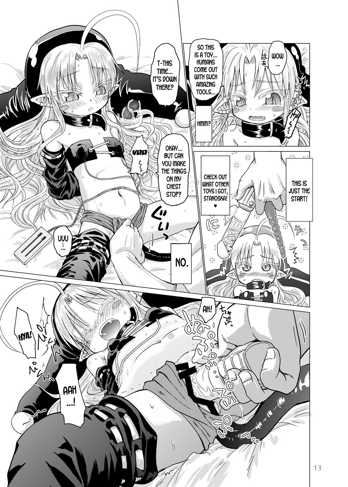 Suki Suki Sutanosuka Omocha Hen - Page 13