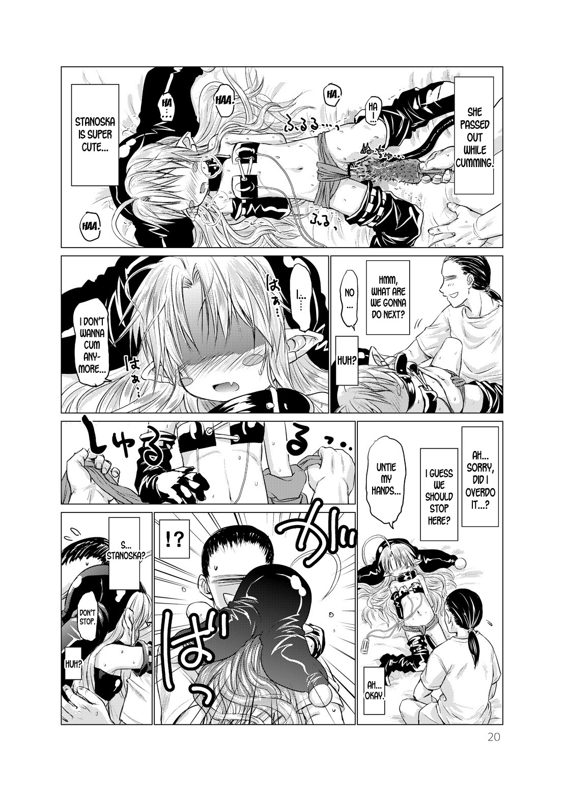 Suki Suki Sutanosuka Omocha Hen - Page 20