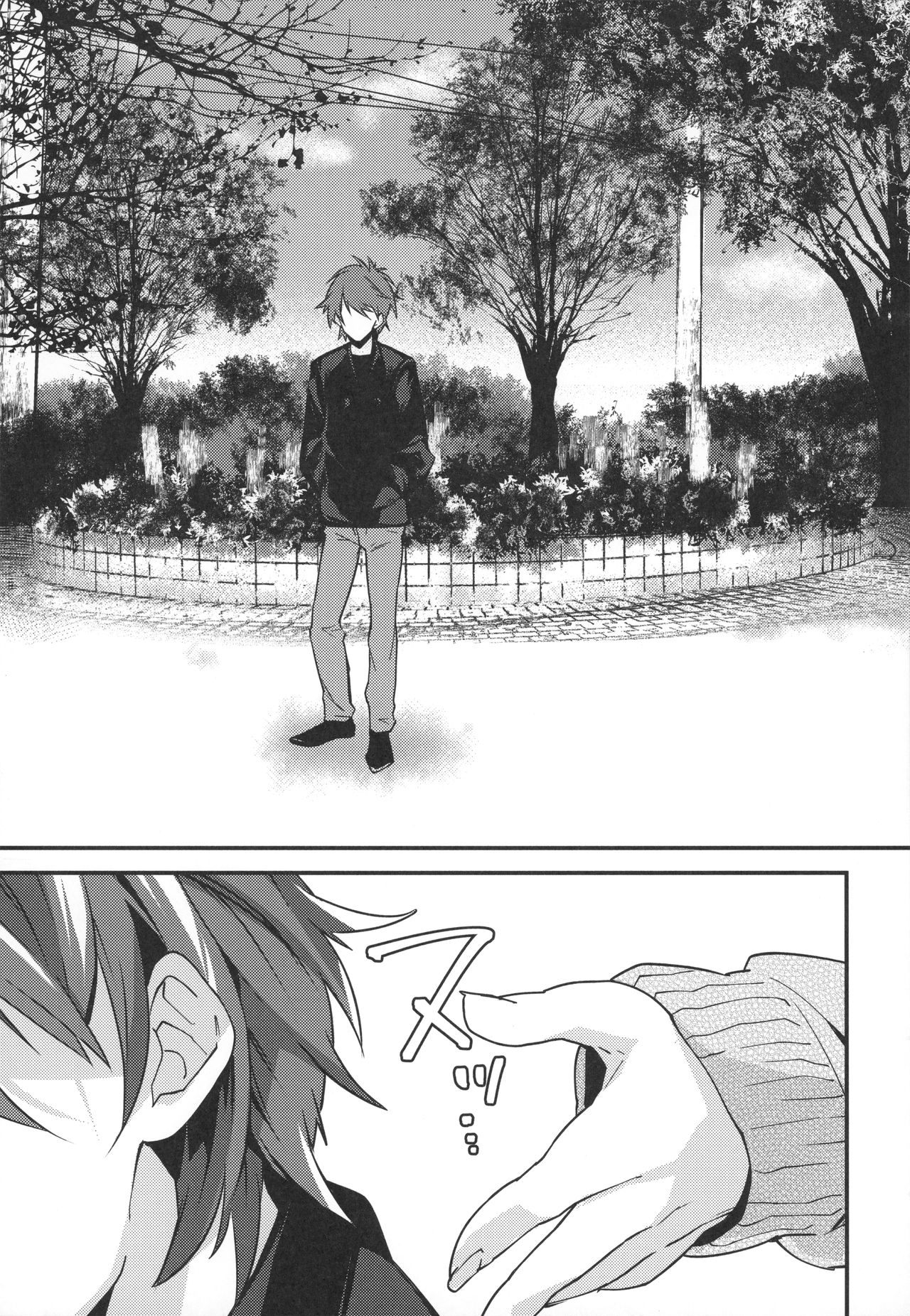 Josou Danshi × Ore Soushuuhen - Page 33