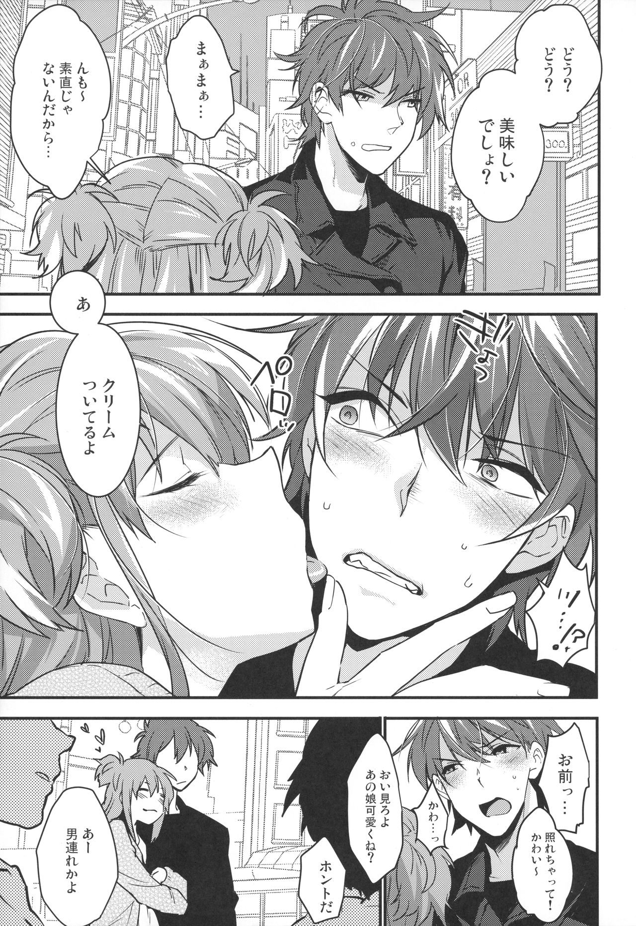 Josou Danshi × Ore Soushuuhen - Page 36