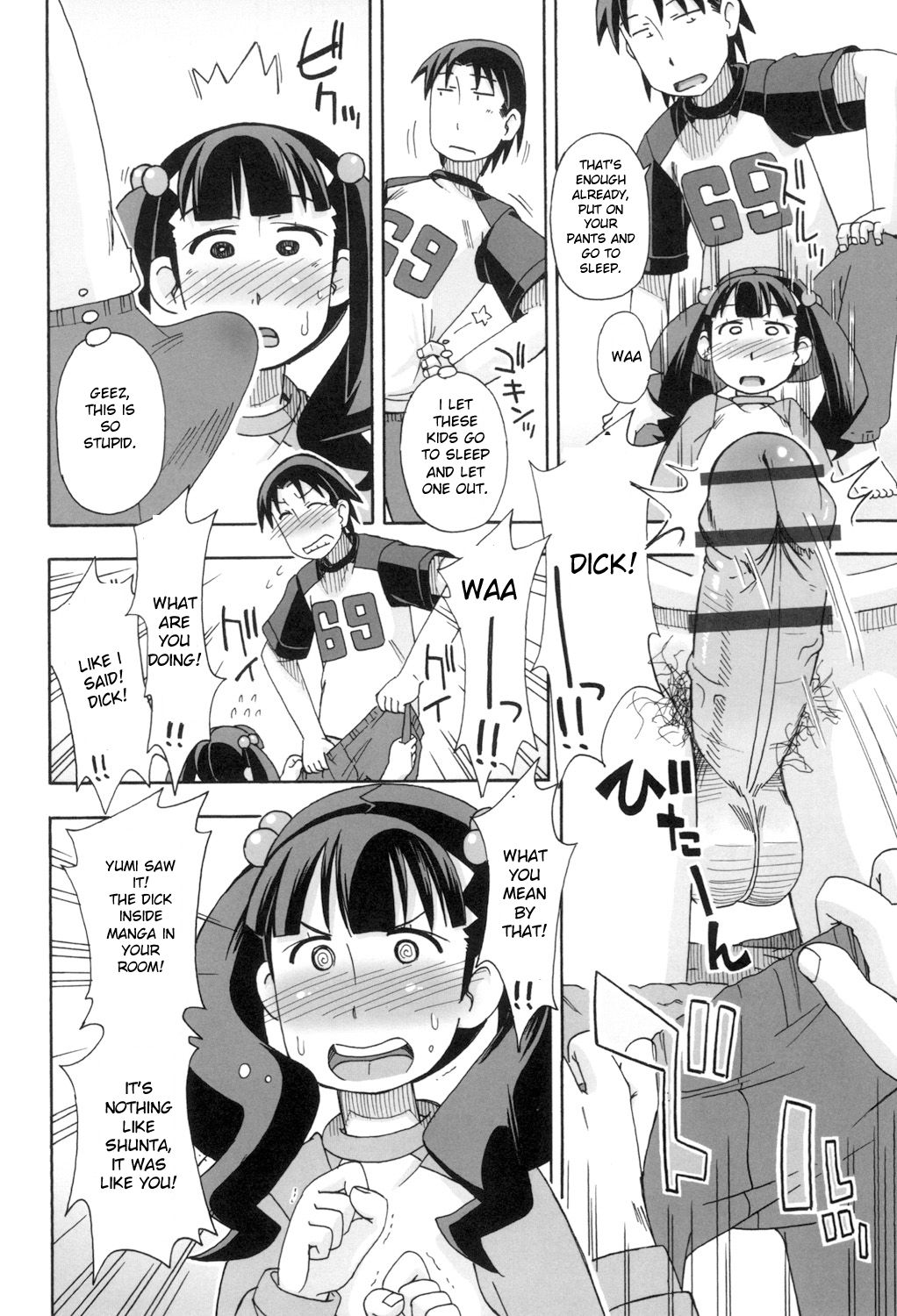 KOMODO NO ANA - Page 124