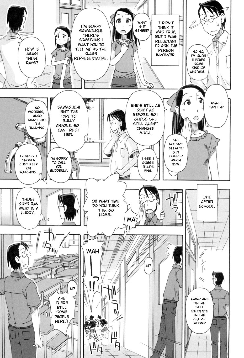 KOMODO NO ANA - Page 137