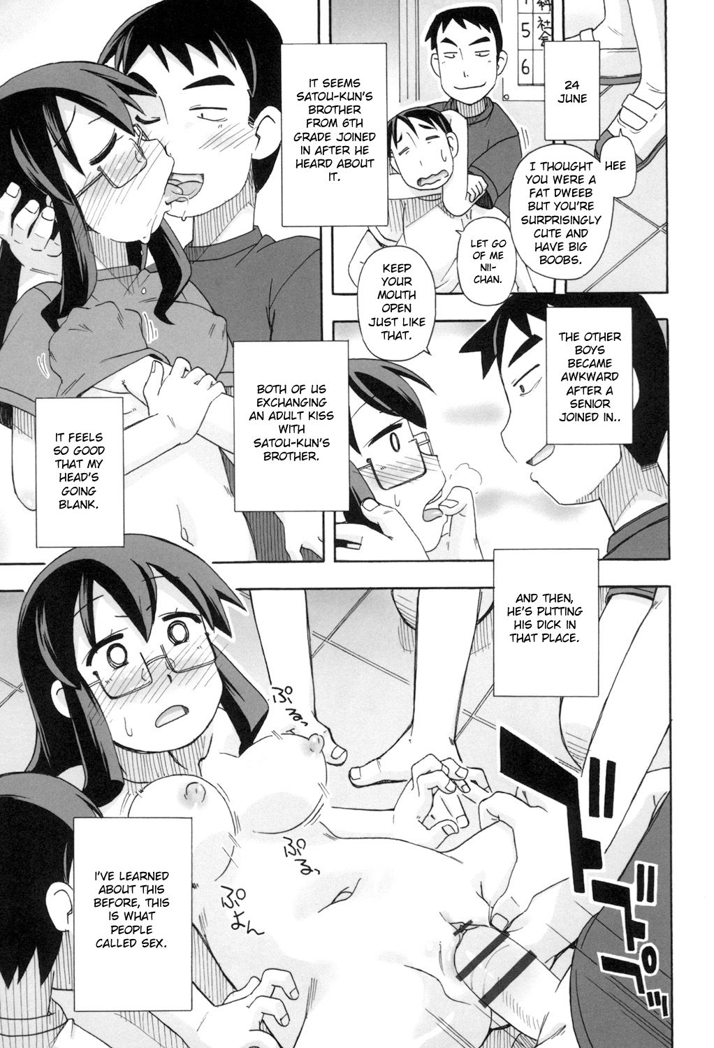 KOMODO NO ANA - Page 143