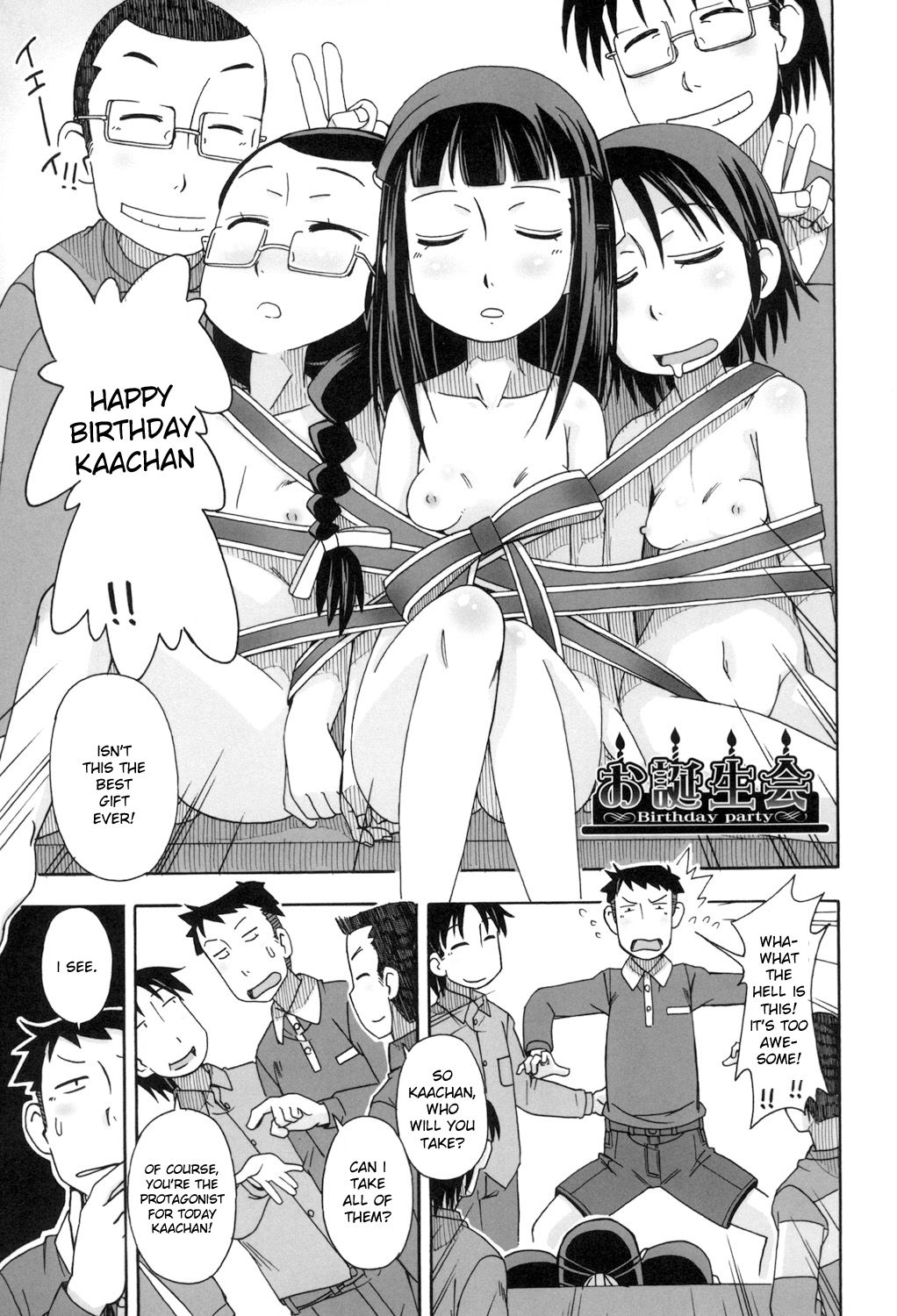 KOMODO NO ANA - Page 63