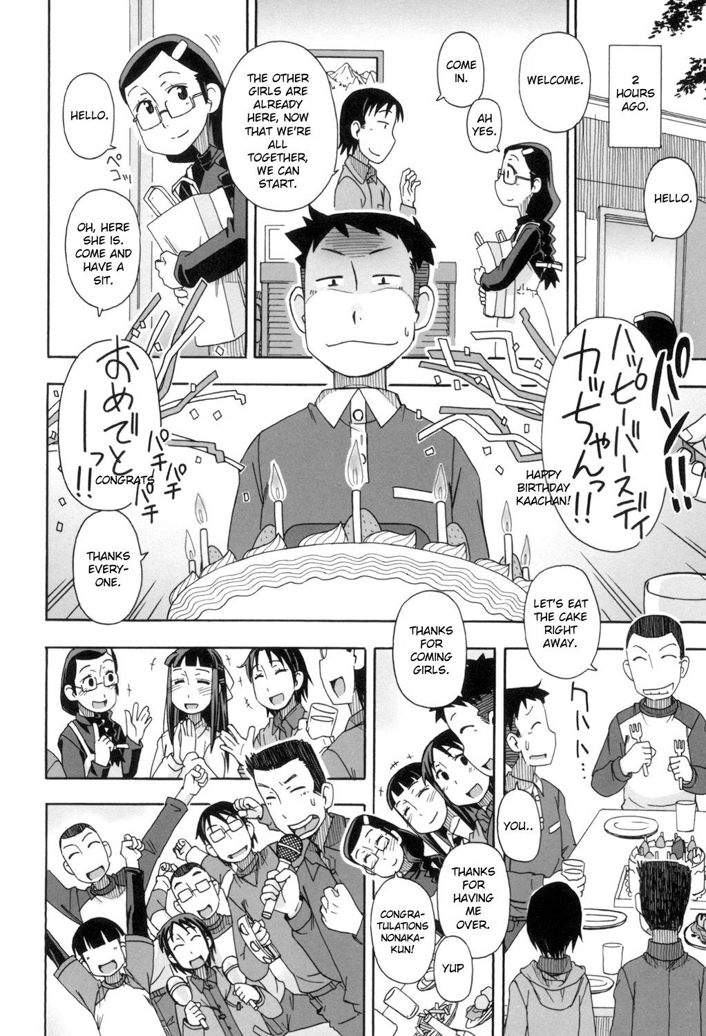 KOMODO NO ANA - Page 64